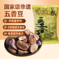 老城隍庙 奶油五香豆 200g 1袋