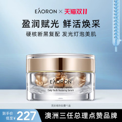 EAORON 水光系列 玻尿酸精华液