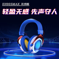 达尔优 游戏专供降噪无线耳机
