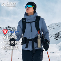 拓路者雪貂金标P棉棉服男士冬季新款连帽轻薄棉衣户外拒水轻暖夹克外套