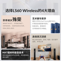 KEF LS60 Wireless无线hifi音响有源落地音箱高保真