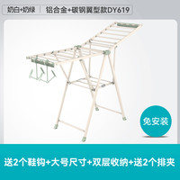 好太太 HOTATA晾衣架落地卧室阳台家用室内晒被子神器加粗加厚折叠凉衣架
