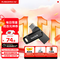 SanDisk 闪迪 高速至尊酷柔系列 SDDDC3-128G-Z46 USB 3.1 U盘 黑色 128GB USB-A/Type-C双口