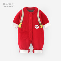 嘉衣佩儿婴儿连体衣秋冬宝宝针织衫衣服男童毛衣外套儿童外出时尚哈衣冬季 PL035-大红色 73cm