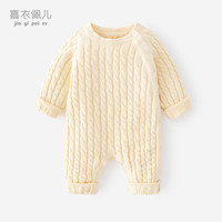 嘉衣佩儿婴儿连体衣秋冬宝宝针织衫衣服男童毛衣外套儿童外出时尚哈衣冬季 PL112-米杏色 59cm