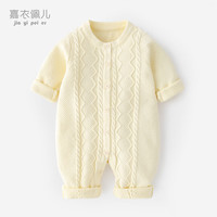 嘉衣佩儿婴儿连体衣秋冬宝宝针织衫衣服男童毛衣外套儿童外出时尚哈衣冬季 PL100-米杏色 66cm