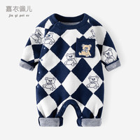 嘉衣佩儿婴儿连体衣秋冬宝宝针织衫衣服男童毛衣外套儿童外出时尚哈衣冬季 PL132-宝蓝色 73cm