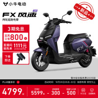 PLUS会员：小牛电动 FX 风速版 电动摩托车 到店自提