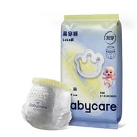 babycare 易穿裤拉拉裤 M码 4片/包