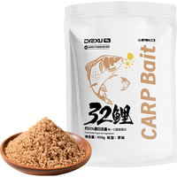 ZUKIBO许师兄32鲤高蛋白鲫鲤草鳊垂钓鱼饵料膨化颗粒浓腥促开口四季通用 许师兄32鲤【1袋】