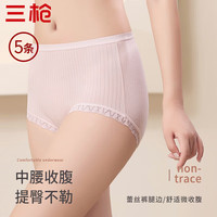 三枪(THREEGUN)内裤女士纯棉新疆棉10A抗菌亲肤线条花边中腰三角裤【5条装】 橙粉+浅绿+浅紫+天蓝+月牙 5条 L (适合110斤-130斤)