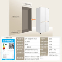 PLUS会员、国家补贴：东芝 大白梨系列 GR-RF639WI-PM1 风冷十字对开门冰箱 600L 贝母白