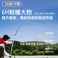 创威凌天三代钓鱼竿手竿合碳纤维鱼竿京东自营 6.3m 四季小综合