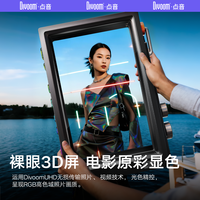 点音 时光之界TimesFrame透明电子悬浮相框数码相册显示屏家用高清智能画屏定制情侣照片结婚日纪念礼物