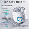  Correctors/科瑞肤 控油去角质 毛孔焕肤泥膜