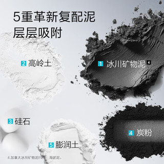  Correctors/科瑞肤 控油去角质 毛孔焕肤泥膜