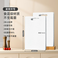 荣事达菜板家用抗菌防霉加厚厨房塑料切菜板水果砧板PE案板刀占板