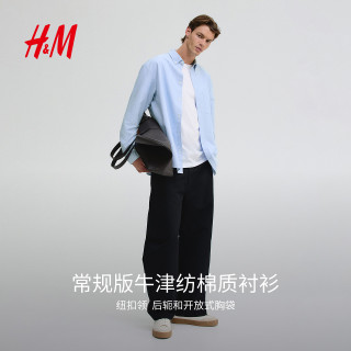 H&M HM男装衬衫秋季时尚休闲长袖翻领纽扣领通勤牛津衬衣上衣1257417