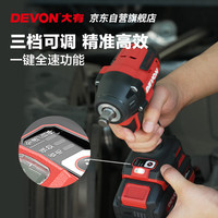 大有 DEVON JC系列 5765 电动扳手 500N·m 20V