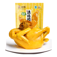叹鸡盐焗鸡1000g 生鲜食品清远鸡熟食预制菜粤菜半成品食材咸香鸡速食 【整只】盐焗清远鸡1000g