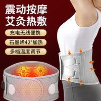 福然客 加热护腰带  插电款灰色