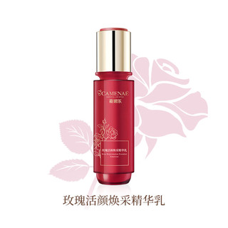 CAMENAE/嘉媚乐 补水保湿 面部护肤套装  120ml
