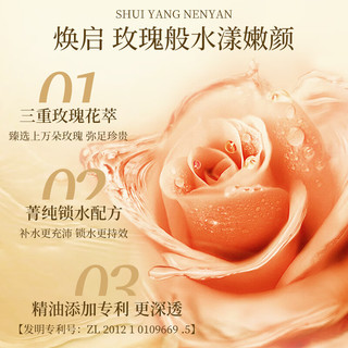  CAMENAE/嘉媚乐 补水保湿 面部护肤套装  120ml