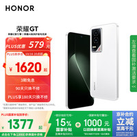 荣耀 HONOR GT 5G手机 12GB+256GB 冰晶白 第三代骁龙8