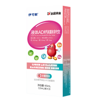伊可新 液体AD钙镁锌儿童补锌 复合维生素水蜜桃味 3条装 3岁以上