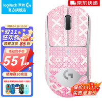 罗技 logitech GPW 二代 2.4G Lightspeed 双模无线鼠标 25600DPI 白色