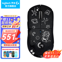 罗技 logitech G）PRO WIRELESS有线/无线游戏鼠标GPW一代 双模轻量化电竞鼠标 狗屁王1代 rgb灯光