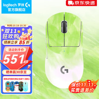 罗技 logitech G）PRO X SUPERLIGHT无线游戏鼠标GPW2代狗屁王二代电竞机械宏程 GPW2代白