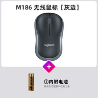 罗技 logitech M221 2.4G无线鼠标 1000DPI