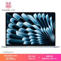苹果 Apple 15英寸 MacBook Air M4 芯片 10 核中央处理器 10 核图形处理器 16GB 统一内存 512GB 固态硬盘