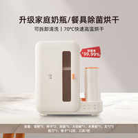 火鸡 消毒柜家用筷子刀具消毒器碗筷收纳置物架筷子杀菌烘干一体机