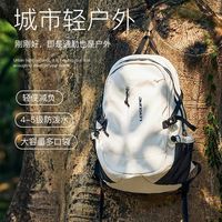 百亿补贴：轻骑者 初高中双肩包 大容量学生书包