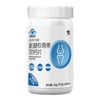 修正绿森林牌氨糖软骨素加钙片 中老年成人 补钙增加骨密度营养保健品 1瓶装(0.7g*60片)