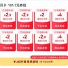 1.8元开通京东省钱卡
