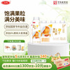 三元 轻能优酪乳 黄桃+大麦酸奶 250g*4瓶