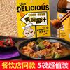 宁大头 黄焖鸡酱料 100g*3+30g*2