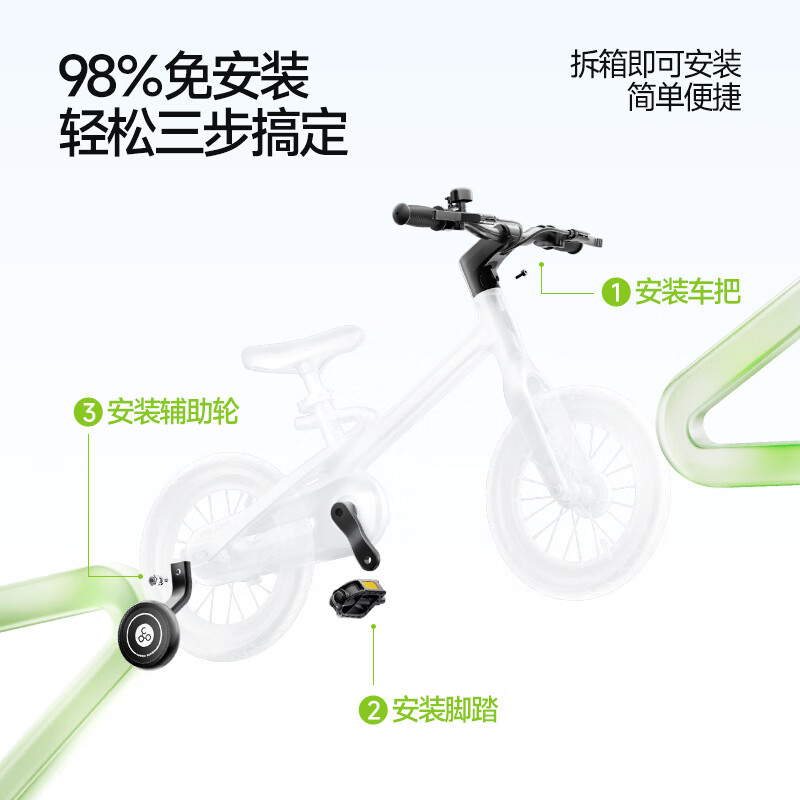 酷骑（COOGHI）迅猛龙儿童自行车超轻98%已安装儿童自行车F1标准款 16寸 酷骑绿 【3-8岁|100-135cm】