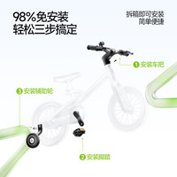 酷骑(COOGHI)迅猛龙儿童自行车超轻98%已安装儿童自行车F1标准款 16寸 酷骑绿 【3-8岁|100-135cm】