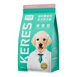 凯锐思 ERES 凯锐思 幼犬粮 2.5kg