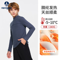 NAVIGARE童装儿童打底衫保暖男童保暖长袖T恤女童半高领上衣中大童衣服 经典顺色灰蓝 120