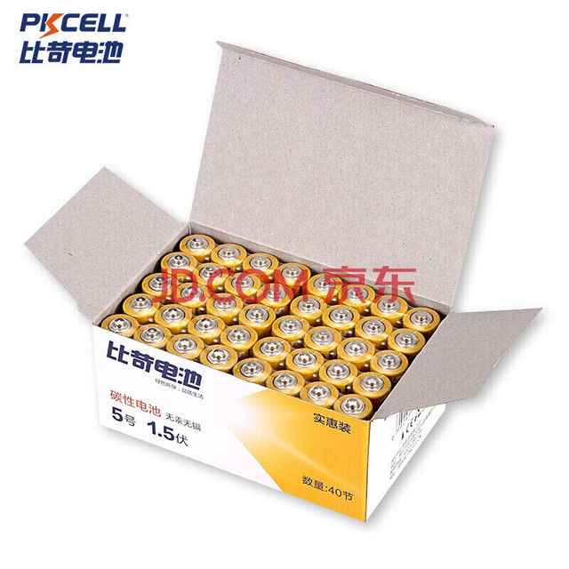 有券的上：比苛 电池 5号20粒+7号20粒 40粒装