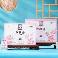 海堤 白牡丹茶叶 三年陈 140g(5g*28包)