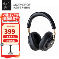 水月雨 Singer X《歌手》头戴式蓝牙耳机便携hifi降噪蓝牙5.4耳机 黑色
