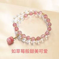 百亿补贴：CLECT 草莓晶串珠手链 女 生日礼物