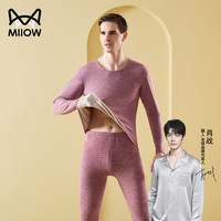 猫人秋冬男女纯色保暖内衣套装双面磨绒发热修身秋衣秋裤 酒曲红【男款】 L