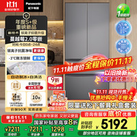 松下 Panasonic 蔓越莓2.0系列 NR-XG52GJB-S 风冷法式门冰箱 515L 银色系